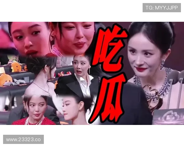 51吃瓜在线带你揭秘娱乐圈最新内幕